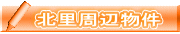 kӕ 